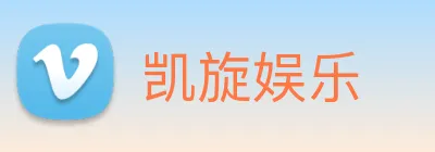 凯旋娱乐 Logo
